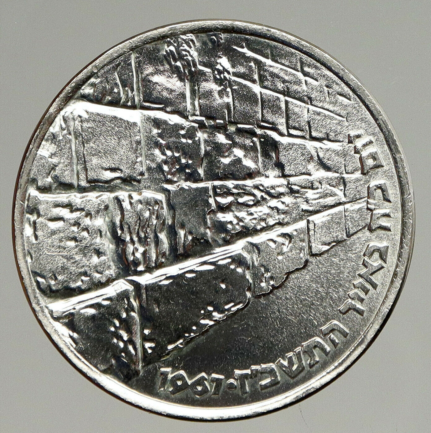 1967 ISRAEL IDF 6 Day War Wailing Wall OLD Jerusalem Silver 10 Lirot Coin i94422