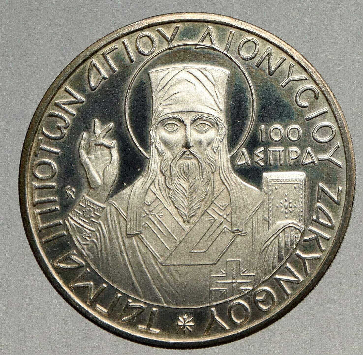 1966 GREECE IONIAN ISLANDS Saint Dennis of Zante VINTAGE 100 ASPRA Coin i94431