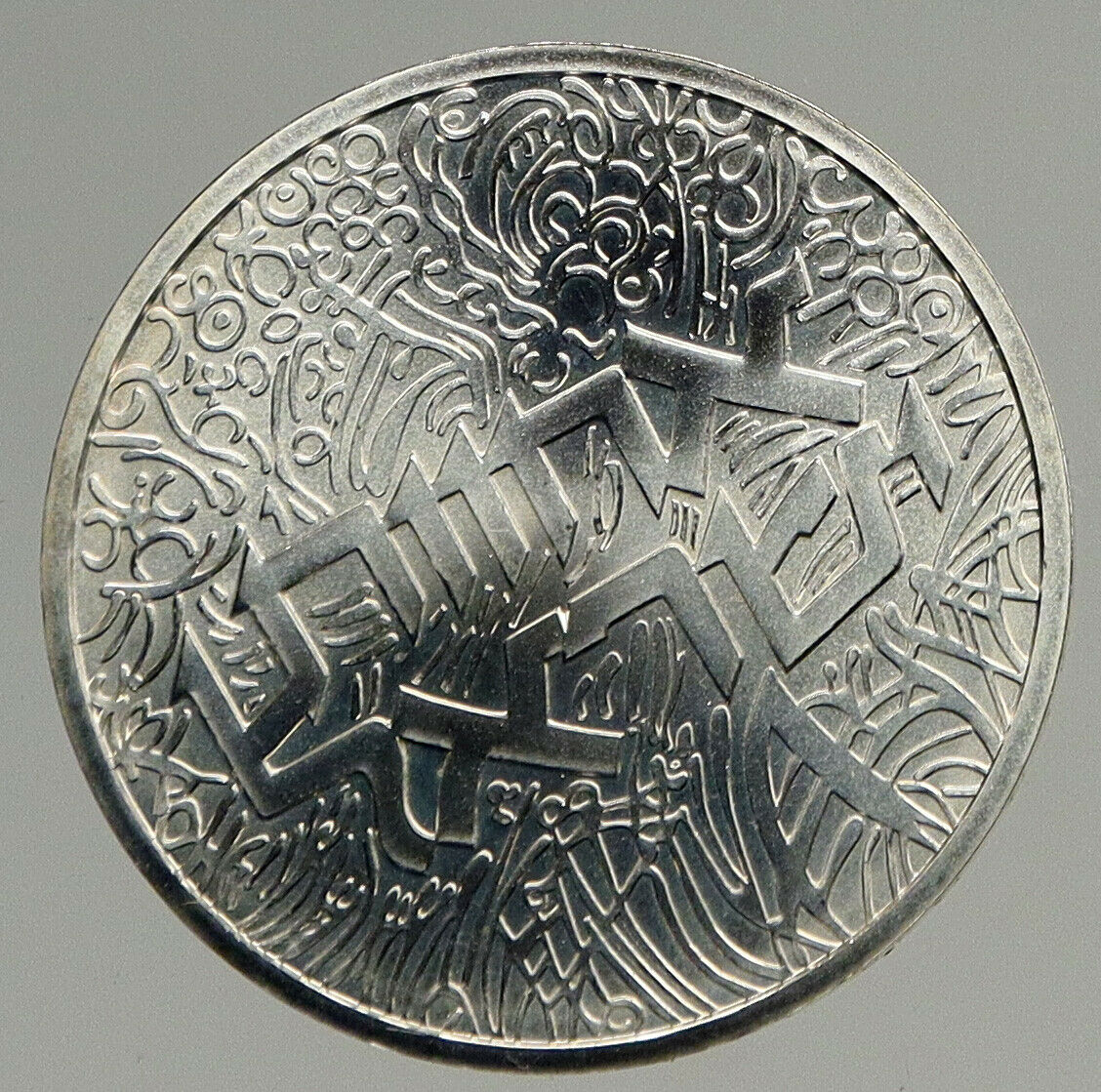 1984 ISRAEL Branches Roots Flora VINTAGE Old Menorah Silver Shekel Coin i94397