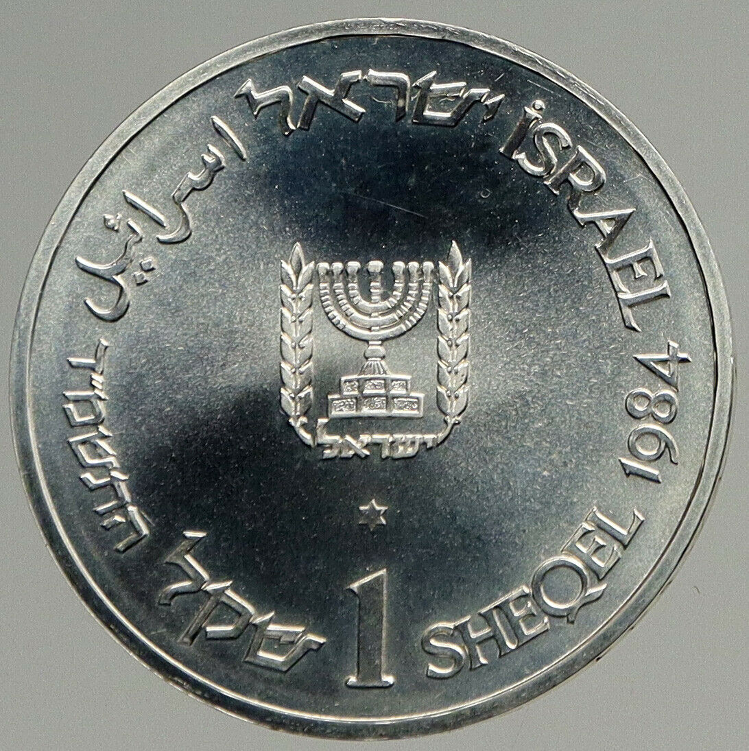 1984 ISRAEL Branches Roots Flora VINTAGE Old Menorah Silver Shekel Coin i94397