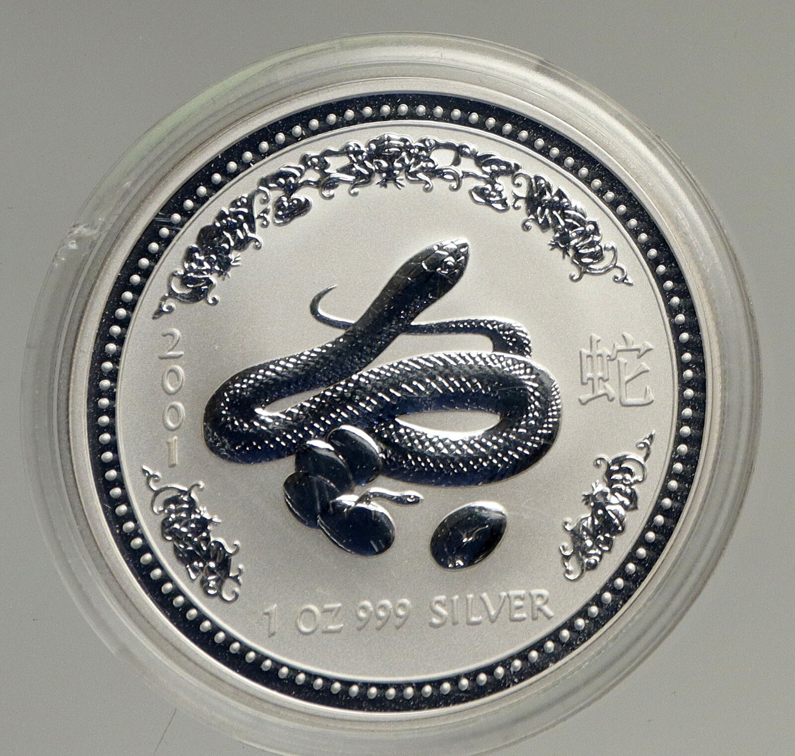 2001 AUSTRALIA Elizabeth II Chinese Zodiac Snake ART Proof Silver $1 Coin i94558