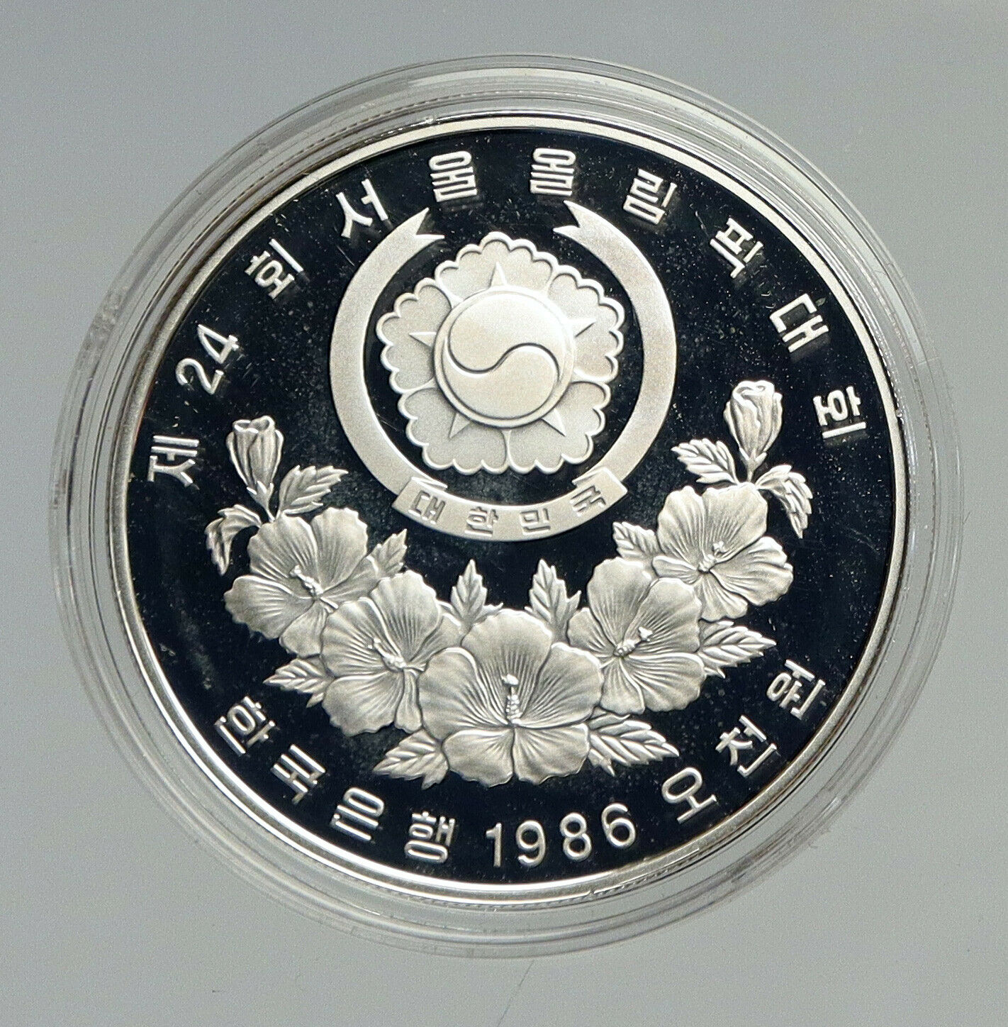 1986 SOUTH KOREA Seoul 1988 OLYMPIC GAMES MASCOT PRF Silver 5000 Won Coin i94620