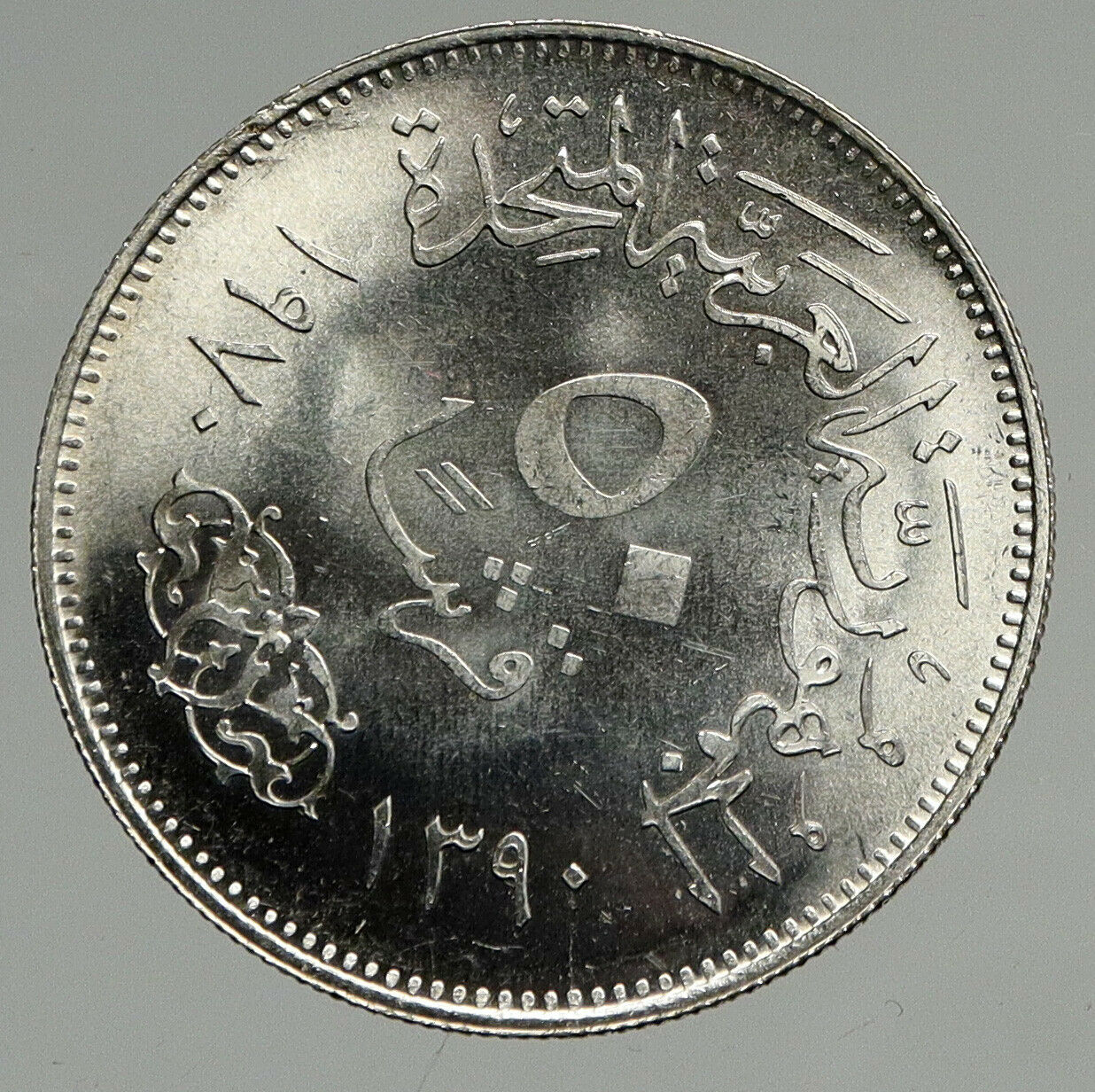 1970 EGYPT w President Nasser Hussein VINTAGE Antique Silver 50 Pias Coin i94652