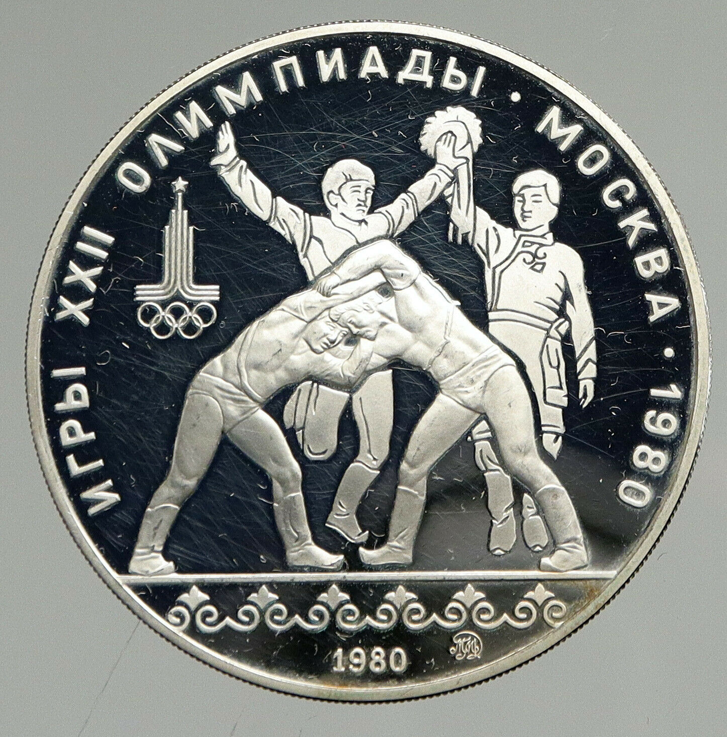 1980 MOSCOW Russia Olympics WRESTLING CHAMP Proof Silver 10 Rouble Coin i94679