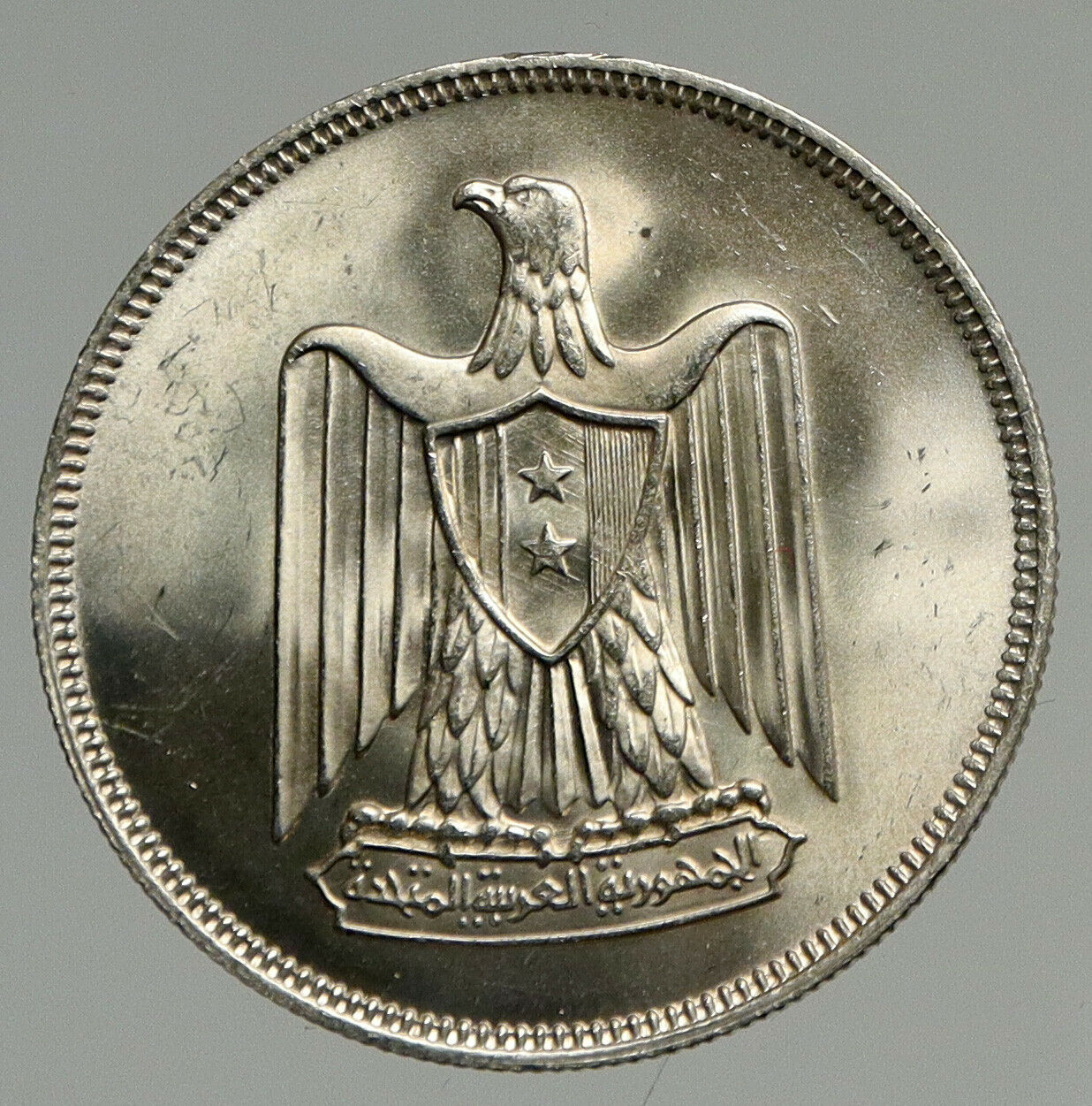 1966 1386AH EGYPT Anniversary UAR Eagle VINTAGE Silver 20 Piastres Coin i94659