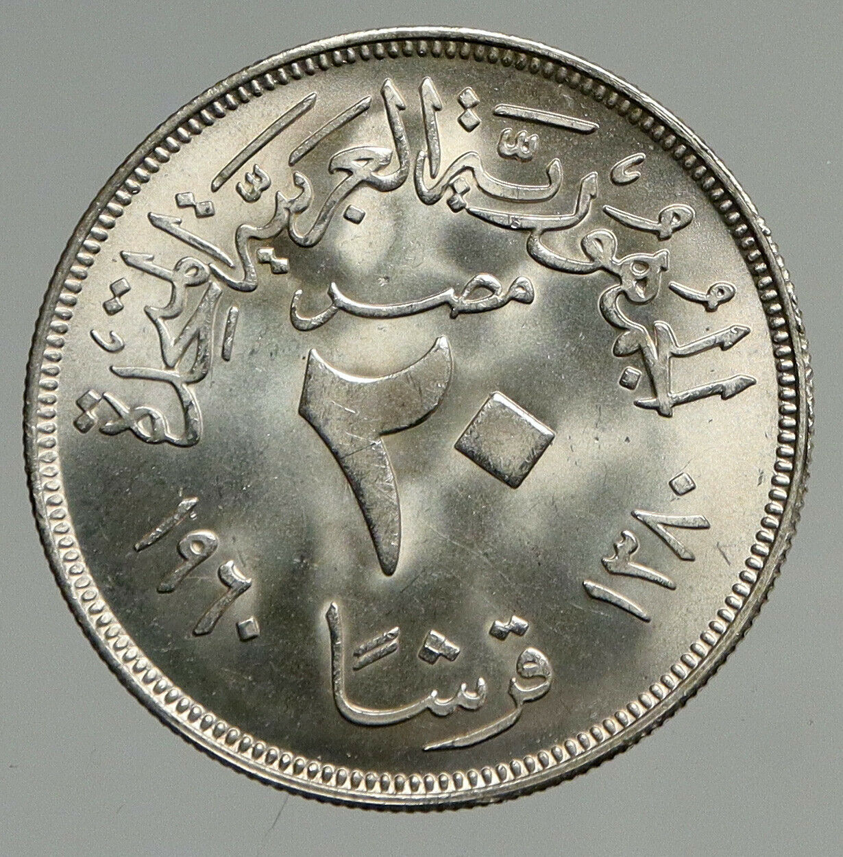 1966 1386AH EGYPT Anniversary UAR Eagle VINTAGE Silver 20 Piastres Coin i94659