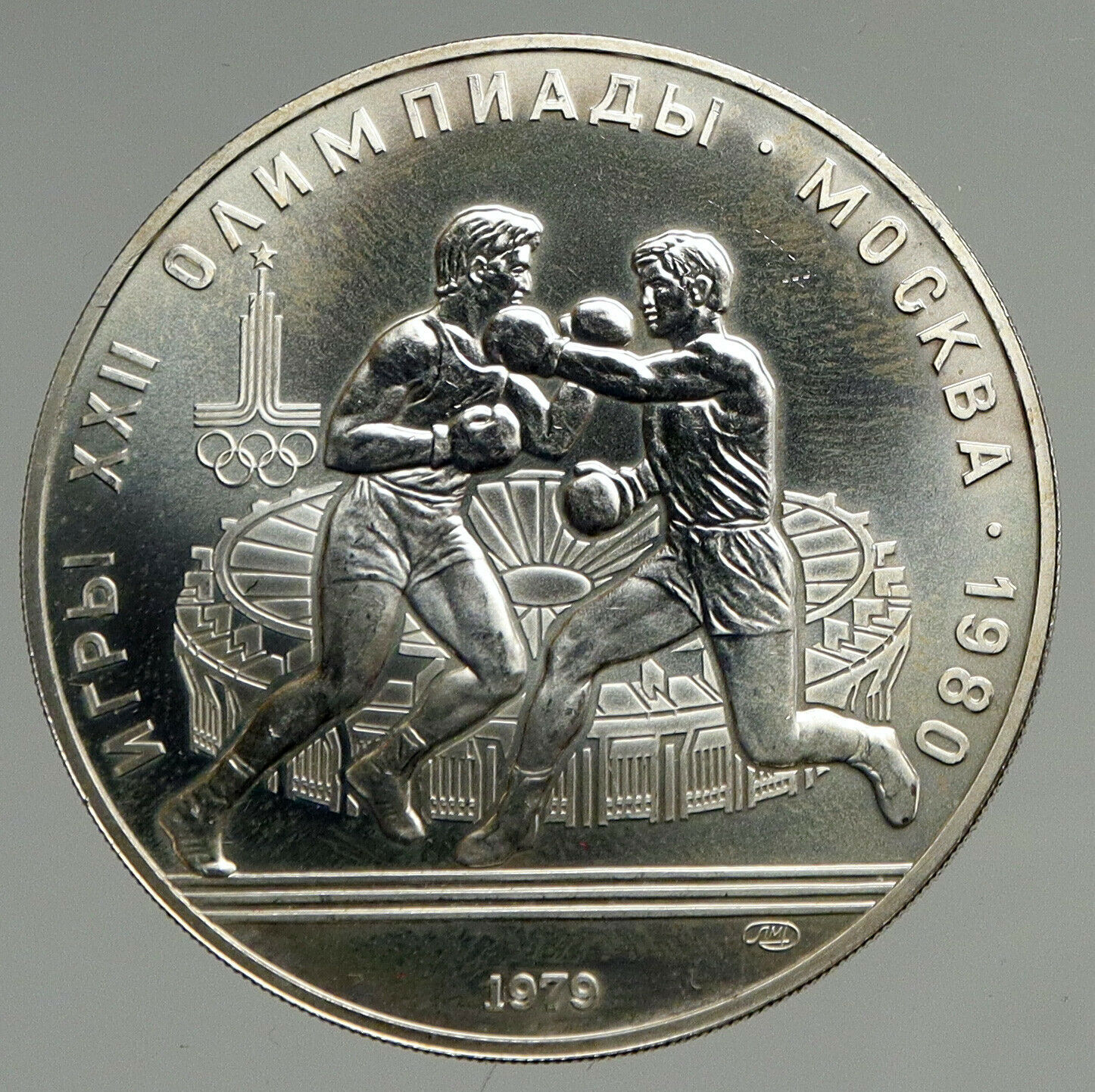 1980 MOSCOW Summer Olympics 1979 BOXING Vintage BU Silver 10 Ruble Coin i94685