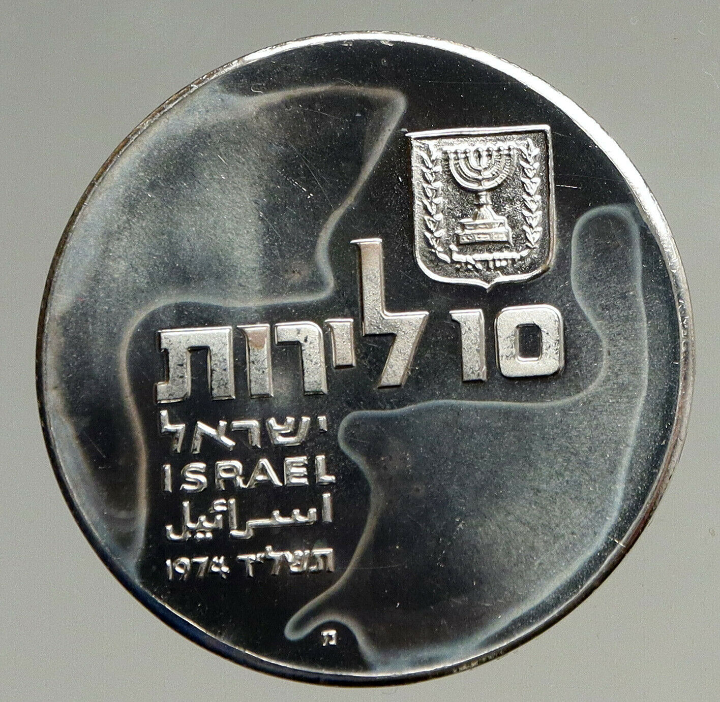 1974 ISRAEL Jewish Independence Torah Scroll Proof Silver 10 Lirot Coin i94084