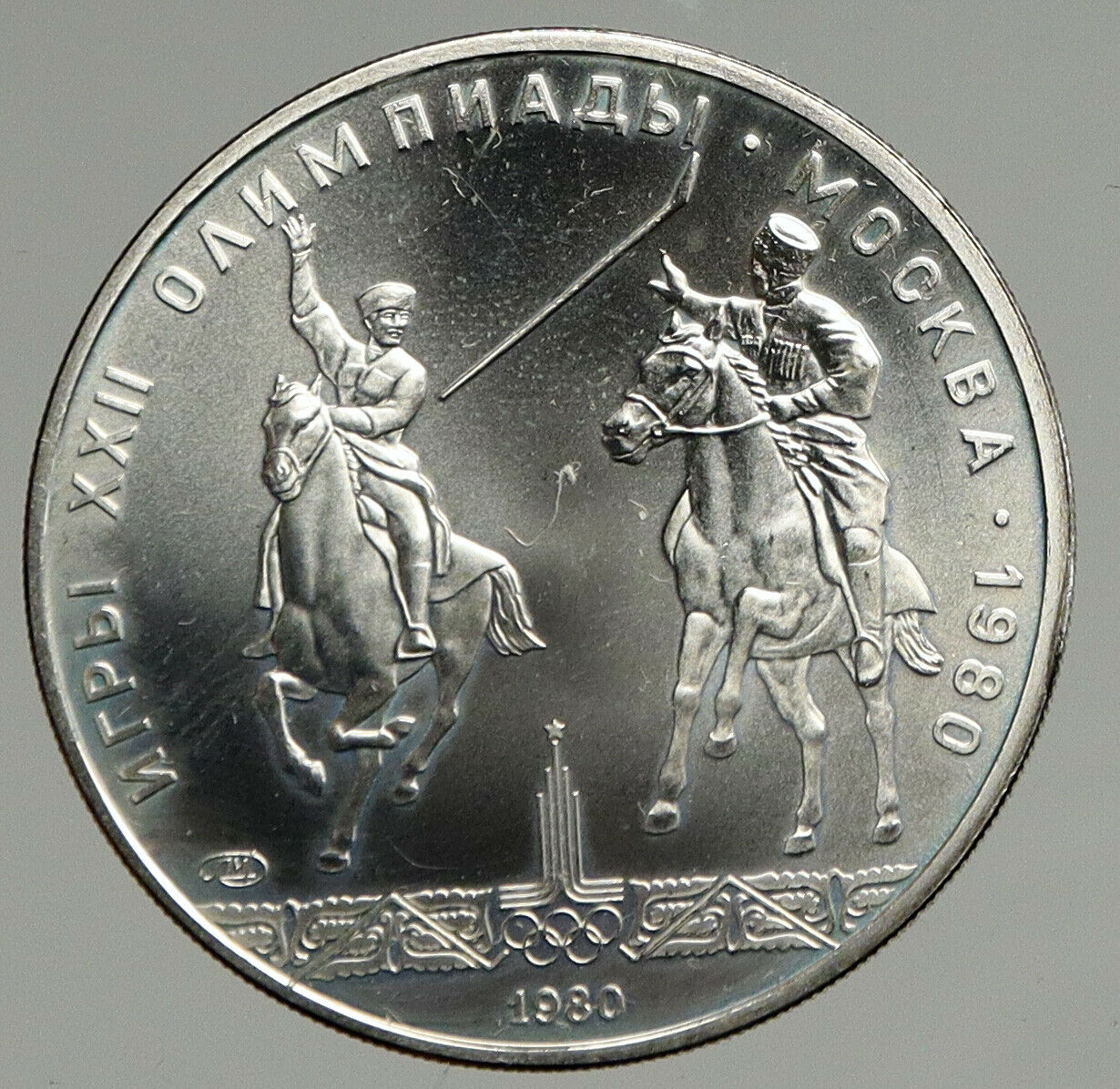 1978 MOSCOW 1980 Russia Olympics Horses POLO Old BU Silver 5 Rouble Coin i94706