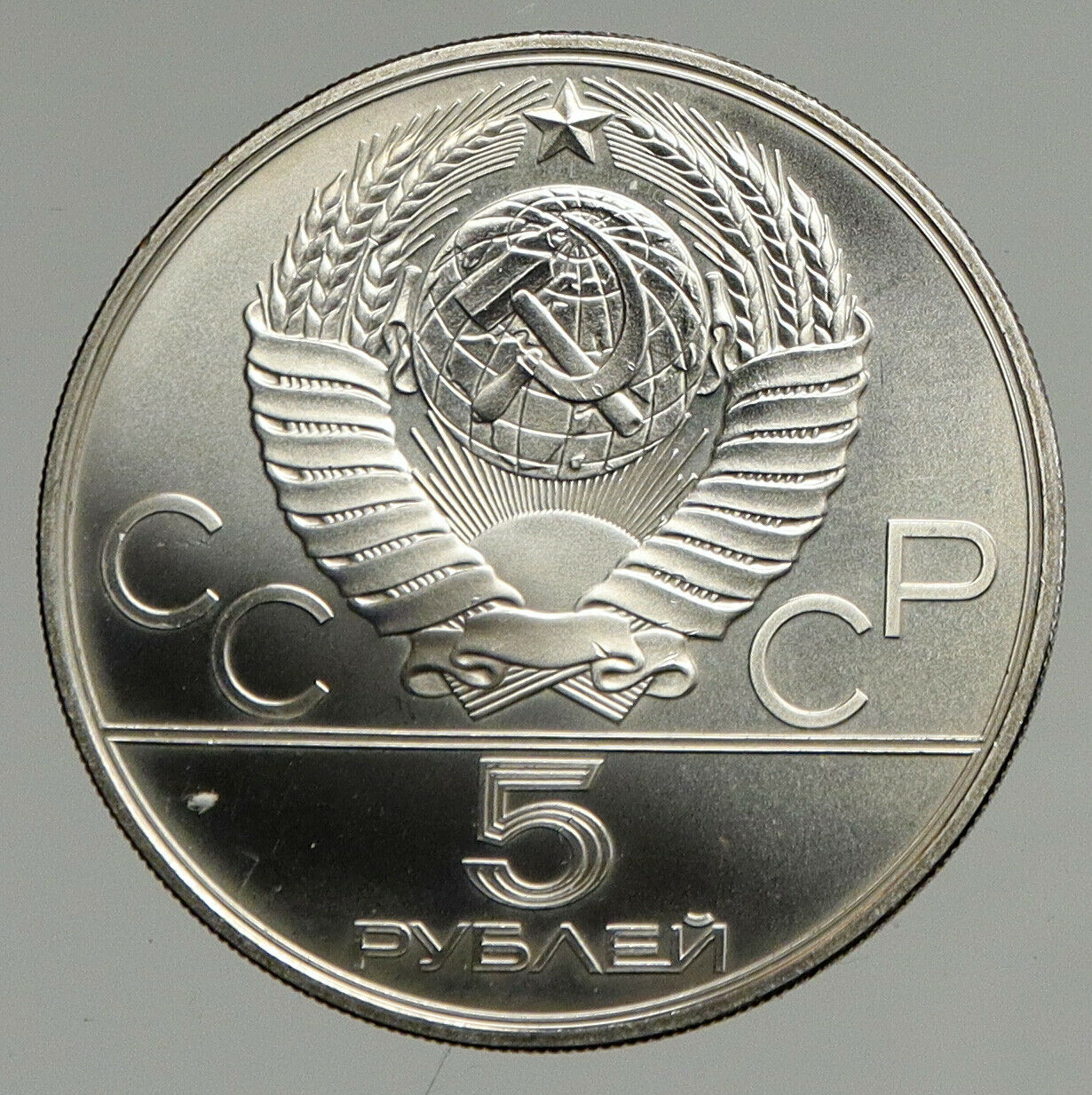 1978 MOSCOW 1980 Russia Olympics Horses POLO Old BU Silver 5 Rouble Coin i94706