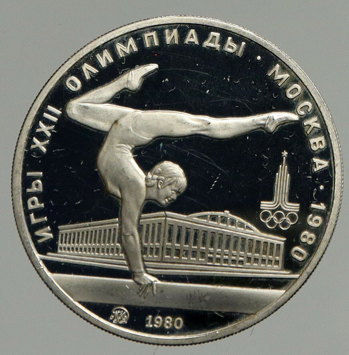 1980 MOSCOW Russia Olympics VINTAGE GYMNASTICS Proof Silver 5 Rouble Coin i94705