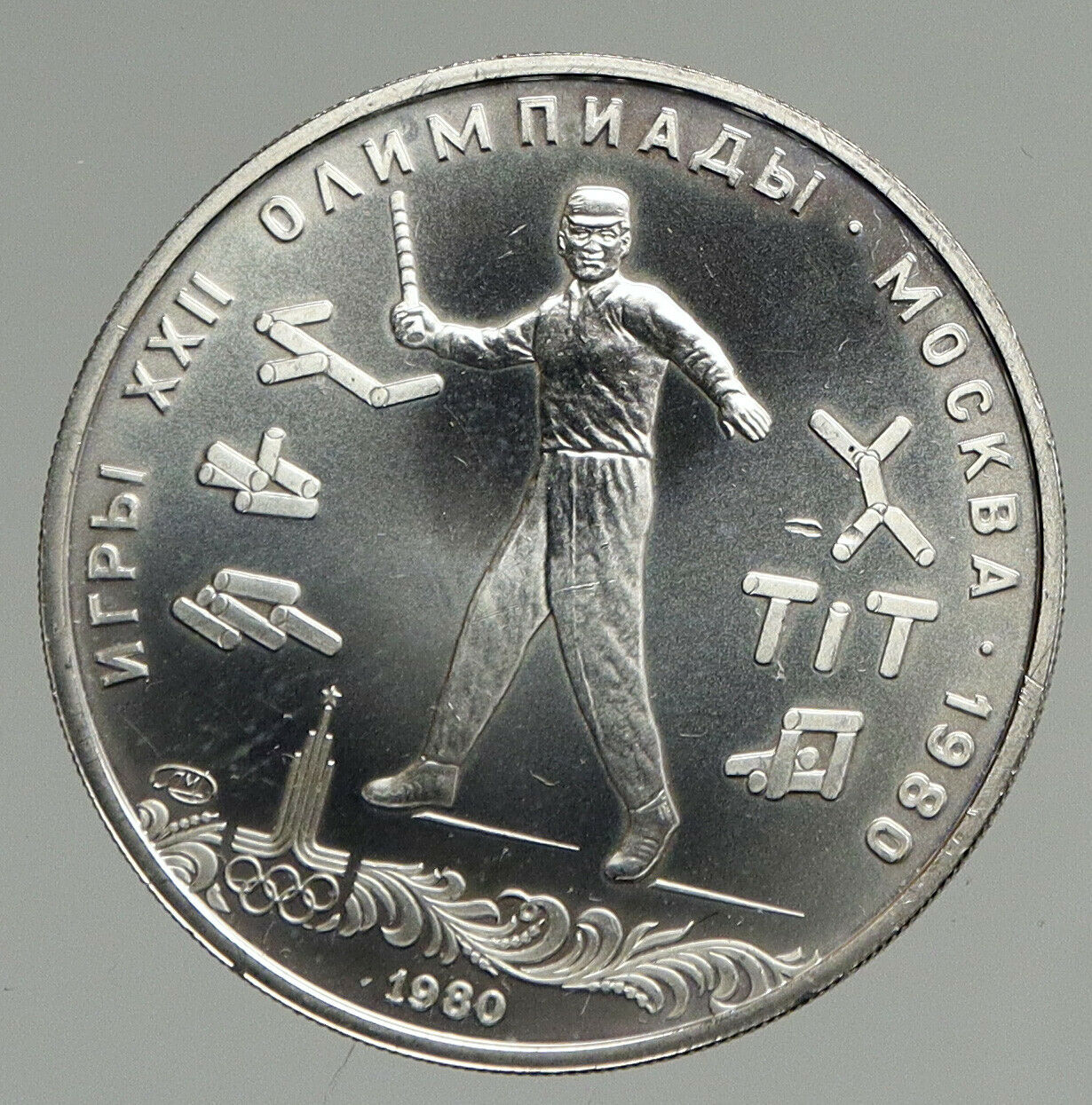 1980 RUSSIA MOSCOW SUMMER OLYMPICS Throwing BU Silver 5 Roubles Coin i94713