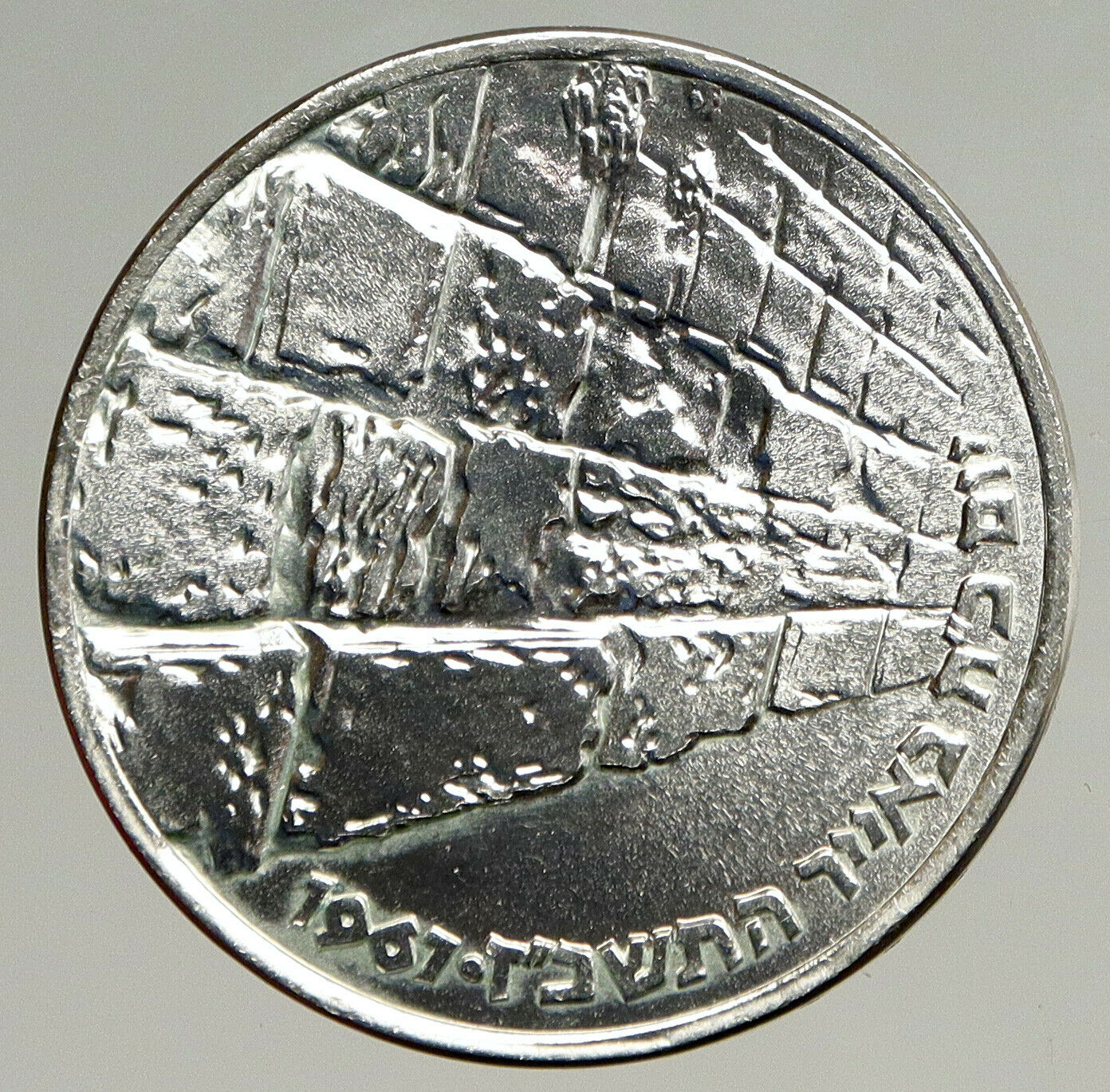 1967 ISRAEL IDF 6 Day War Wailing Wall OLD Jerusalem Silver 10 Lirot Coin i94140