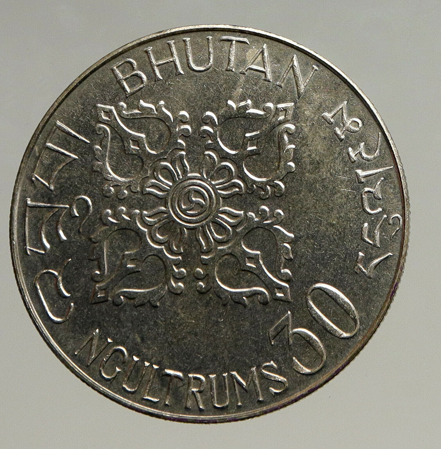 1975 BHUTAN Jigme Singye INTERNATIONAL WOMEN YEAR Silver 30 Ngultrum Coin i94141