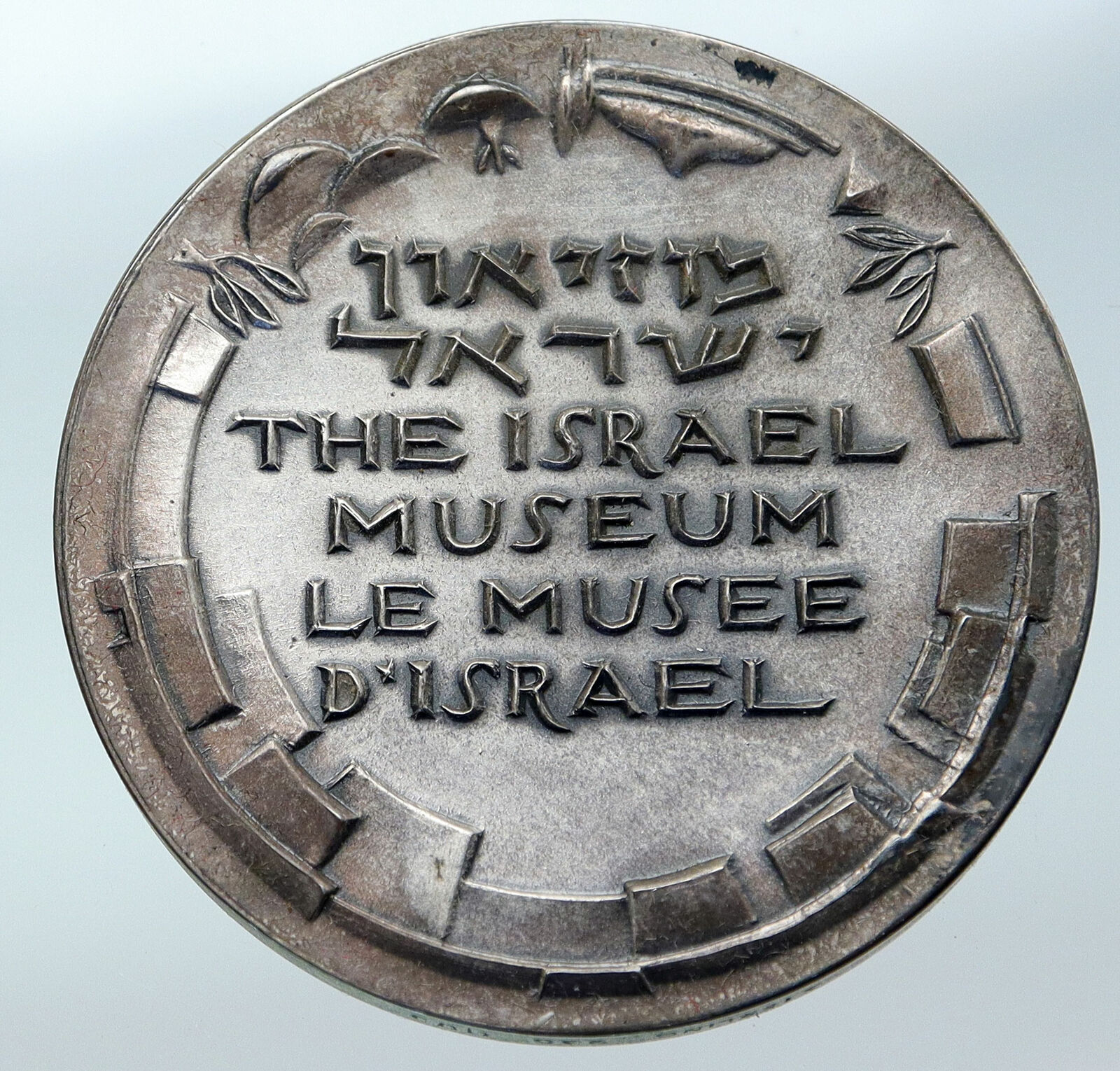 1965 ISRAEL MUSEUM Tiberius Menorah Lamp Candelabra VINTAGE Silver Medal i85867