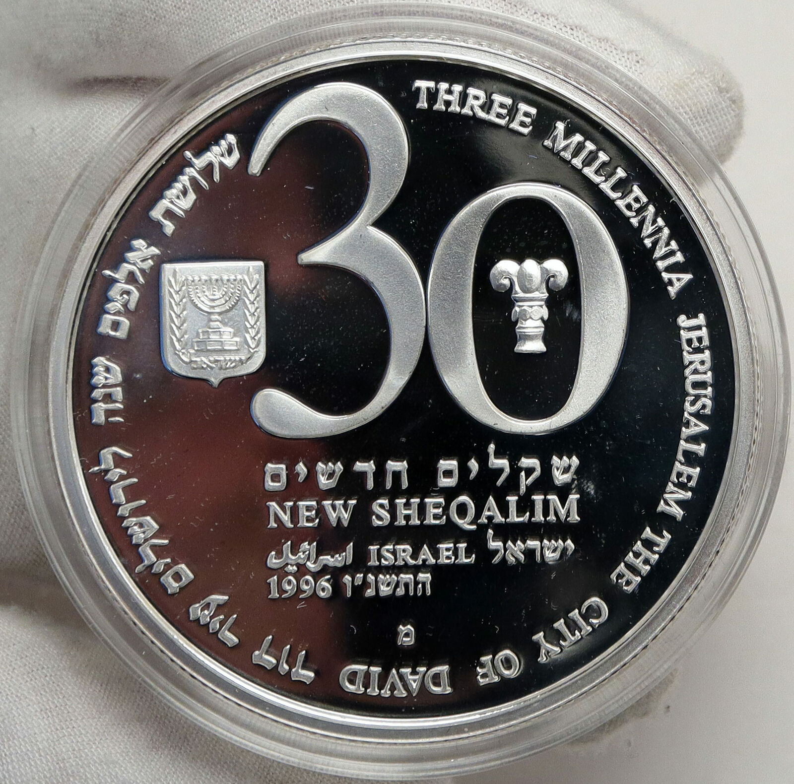 1996 ISRAEL 48th Anniv Jewish State VINTAGE Proof Silver 30 Shekels Coin i88178