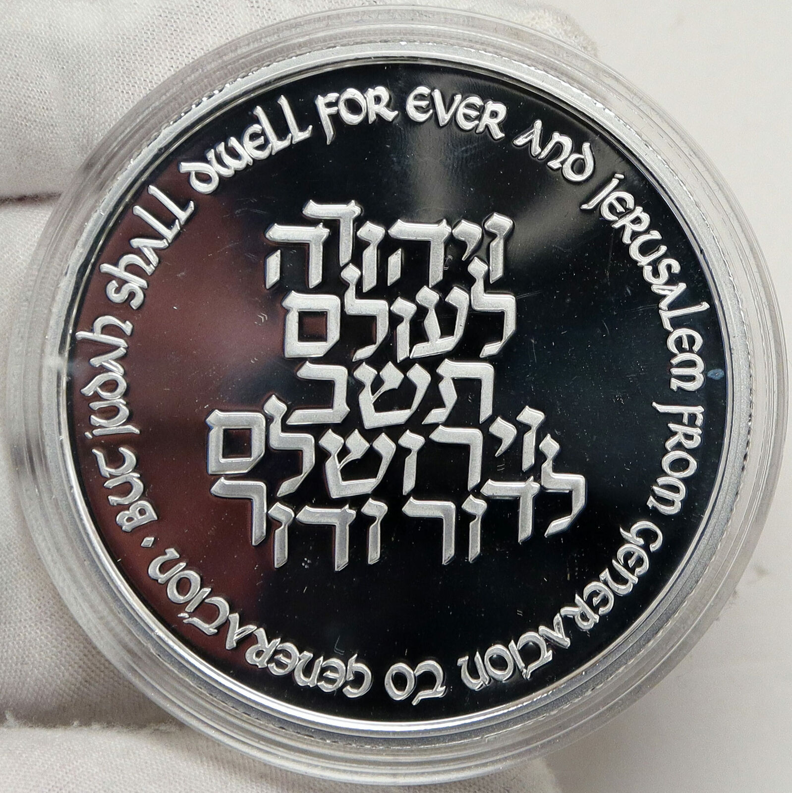 1996 ISRAEL 48th Anniv Jewish State VINTAGE Proof Silver 30 Shekels Coin i88178