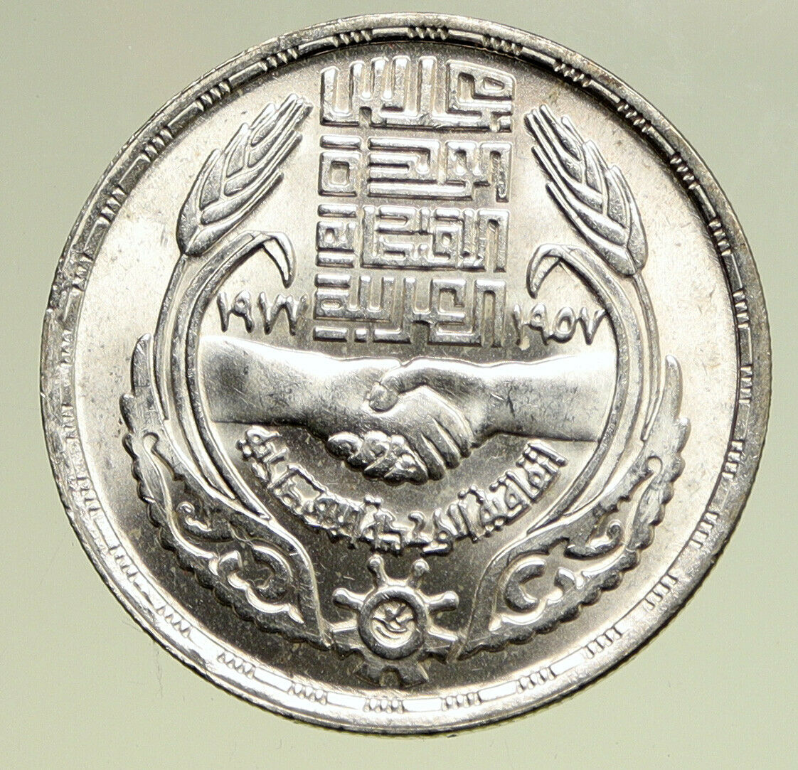 1977 EGYPT Council of Arabic Economic Unity VINTAGE OLD Silver Pound Coin i95048