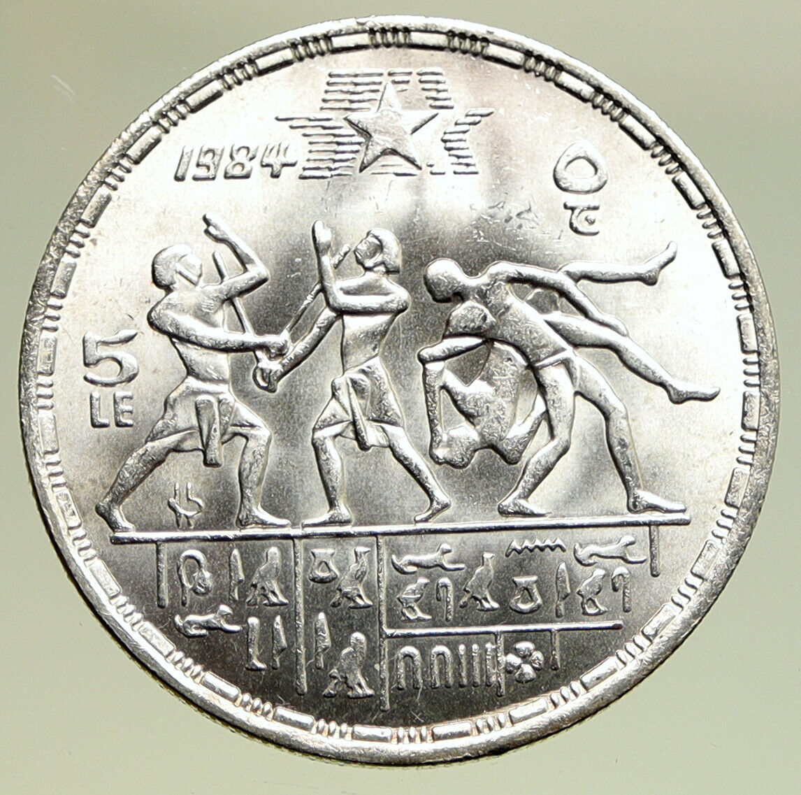 1984 EGYPT XXIII SUMMER OLYMPICS Vintage BU Silver 5 Pounds Egyptian Coin i95033