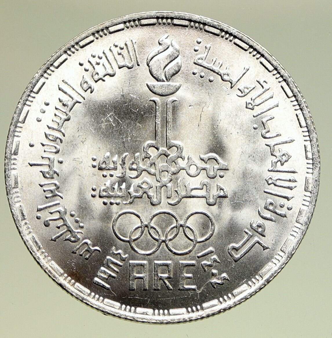 1984 EGYPT XXIII SUMMER OLYMPICS Vintage BU Silver 5 Pounds Egyptian Coin i95033