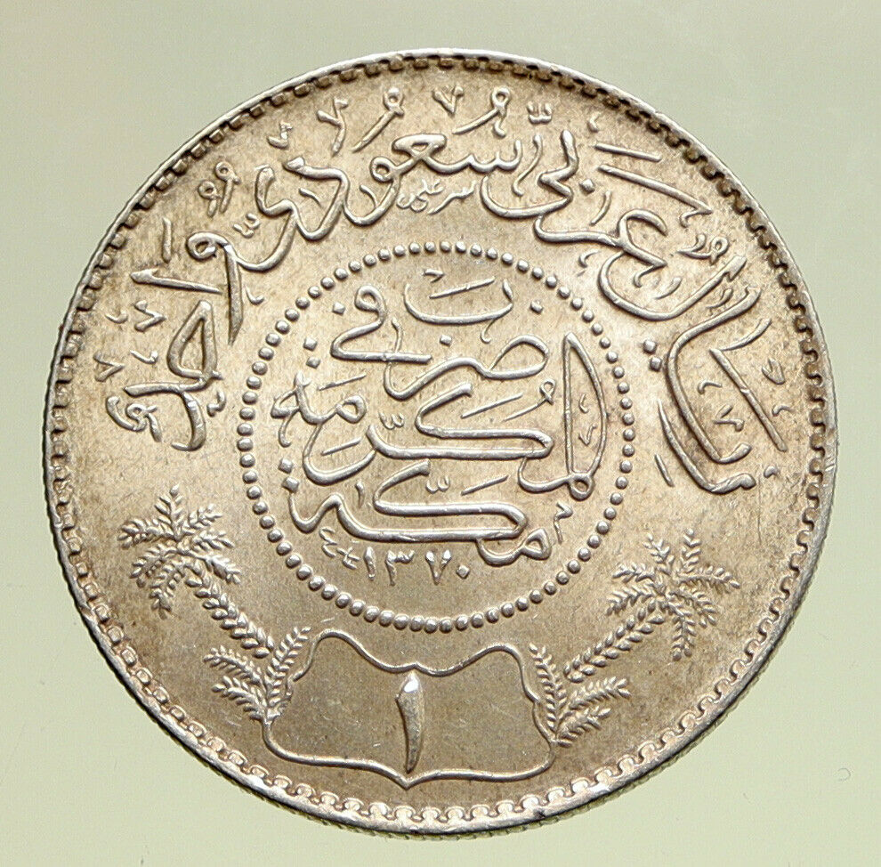 1950 1370AH SAUDI ARABIA King Saud Silver OLD Riyal Ornate Arabic Coin i95046