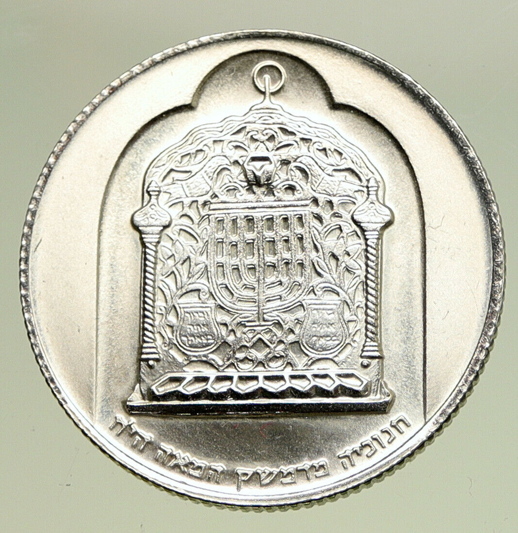 1974 ISRAEL Jewish DAMASCUS LAMP Hannukah Menorah PROOF Silver 10L Coin i95040