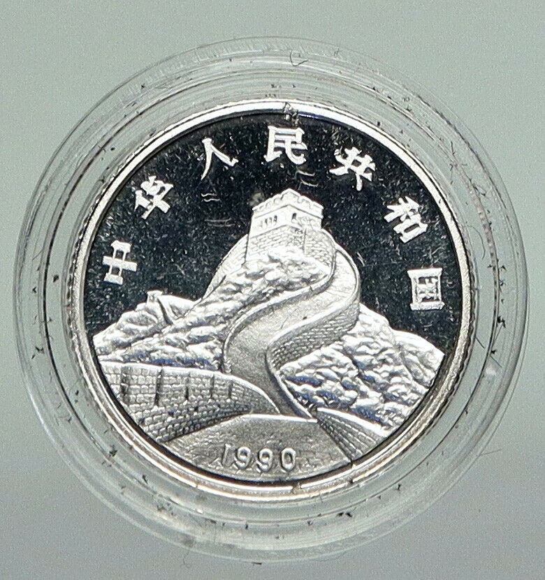 1990 CHINA Phoenix Flying & Dragon OLD Vintage Proof Silver 5 Yuan Coin i92355