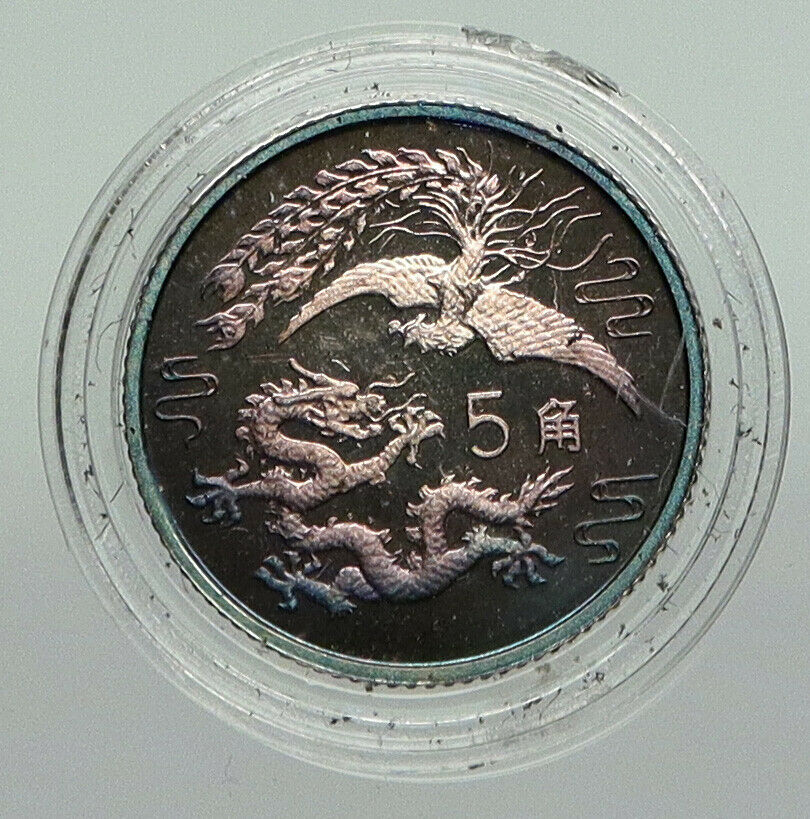 1990 CHINA Phoenix Flying & Dragon OLD Vintage Proof Silver 5 Yuan Coin i92355