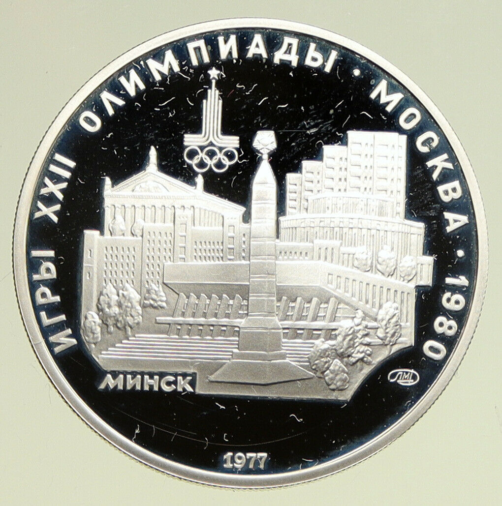 1977 MOSCOW 1980 Russia Olympics CITYSCAPE of MINSK Silver 5 Rouble Coin i95062