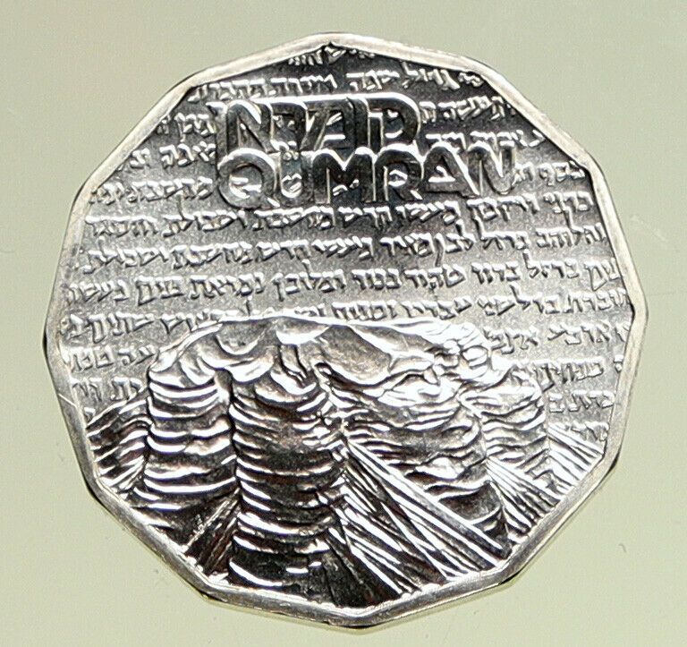 1982 ISRAEL Qumran DEAD SEA Scrolls Holy Site Silver 1/2 Half Shekel Coin i95052