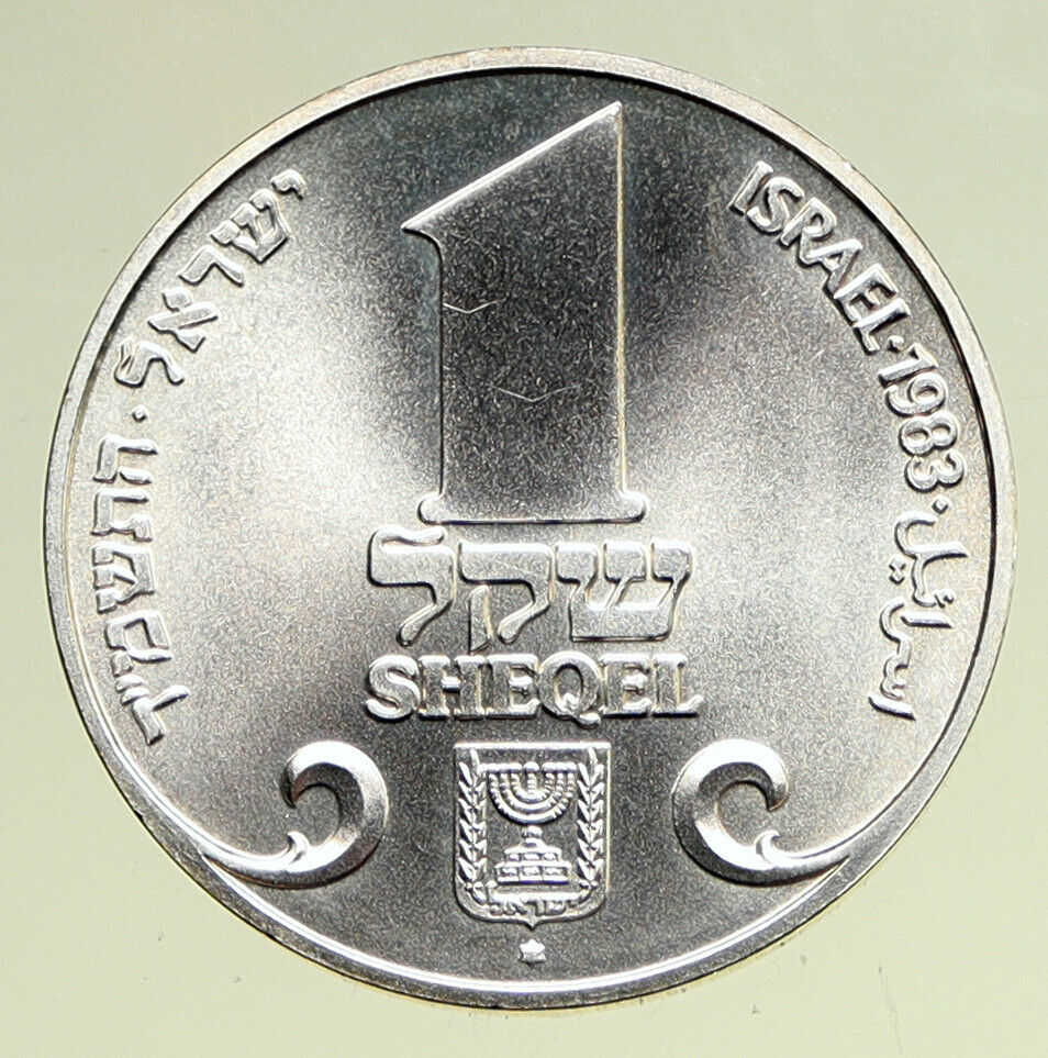 1983 ISRAEL - Hanukkah from Prague Lamp OLD VINTAGE BU SILVER Shekel Coin i95051