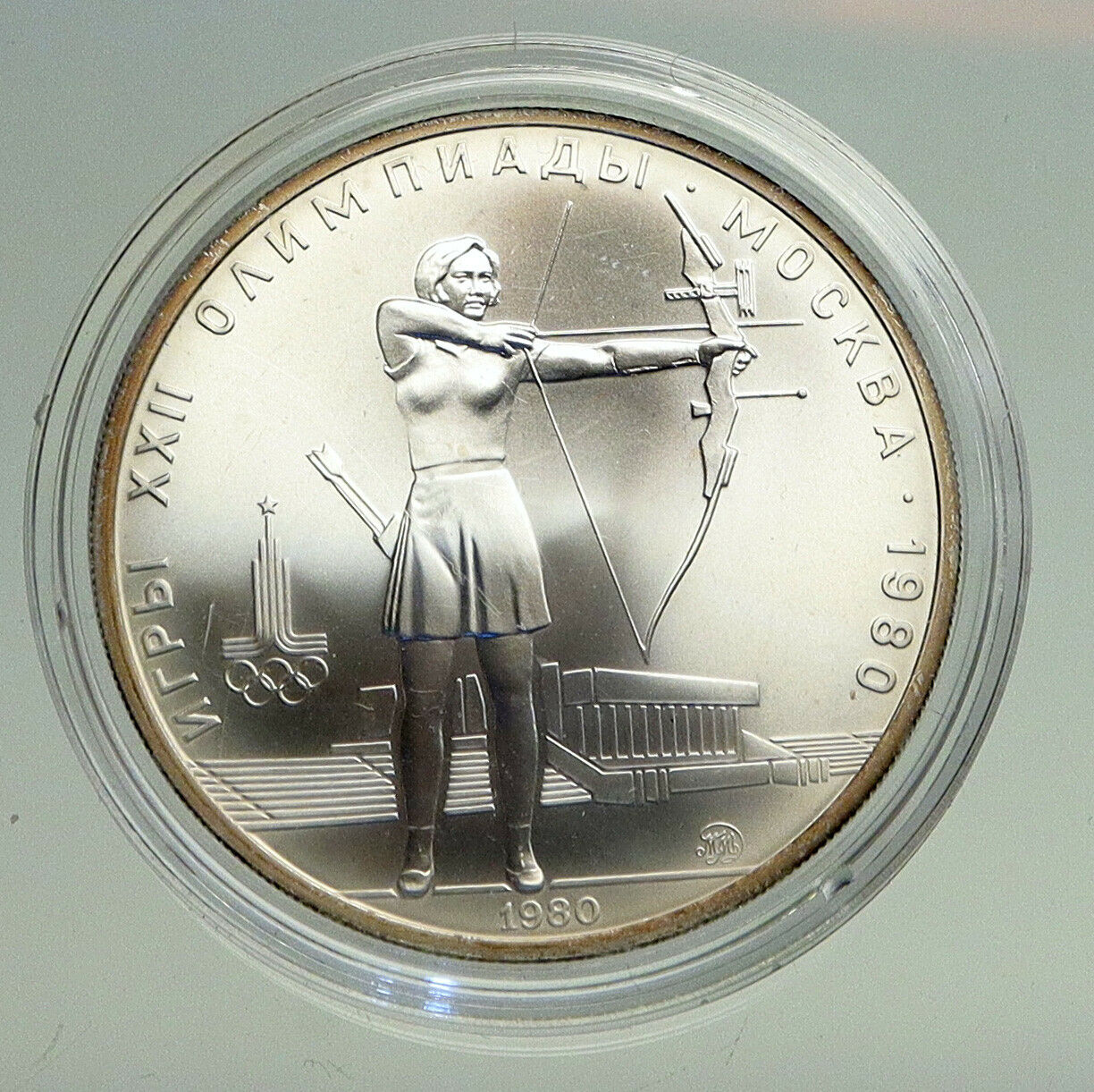 1980 MOSCOW Russia Olympics VINTAGE ARCHERY Matte BU Silver 5 Rouble Coin i94722