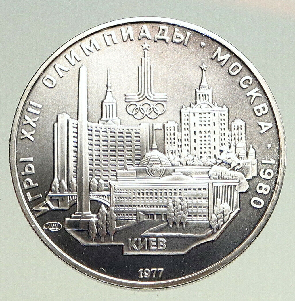 1977 MOSCOW 1980 Russia Olympics KIEV CITY VINTAGE BU Silver 5 Ruble Coin i94752