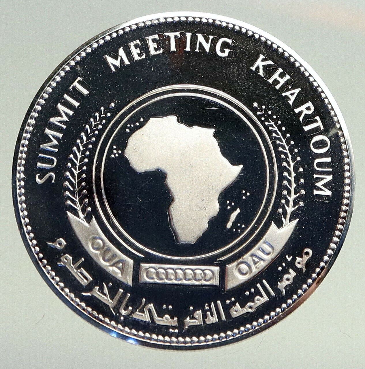 1978 1398AH SUDAN African Summit Meet Khartoum PRF Silver 10 Pounds Coin i94749