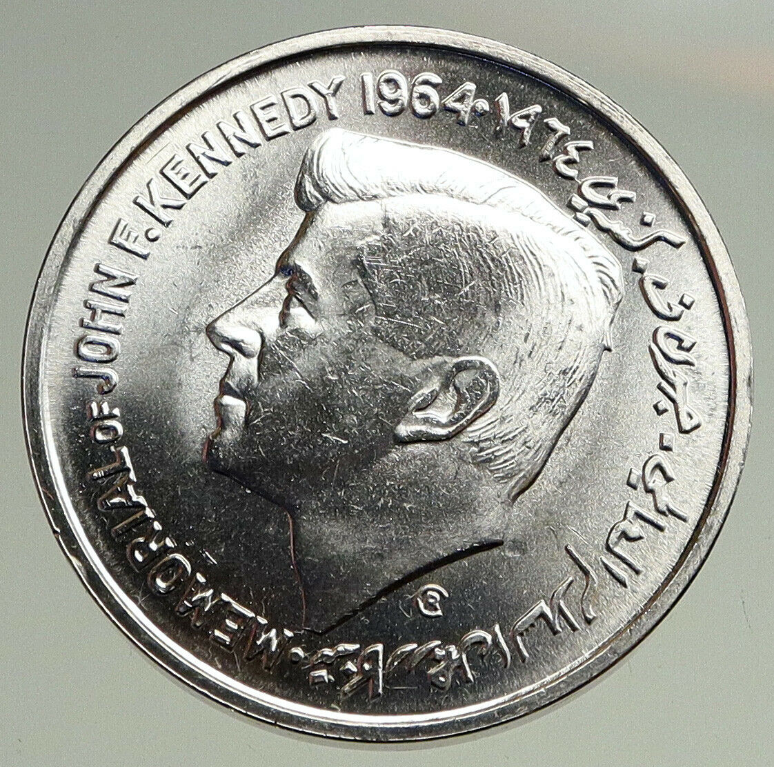 1964 SHARJA United Arab Emirates JOHN F. KENNEDY Old Silver 5 Rupees Coin i94746