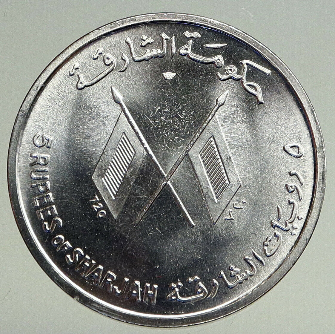 1964 SHARJA United Arab Emirates JOHN F. KENNEDY Old Silver 5 Rupees Coin i94746