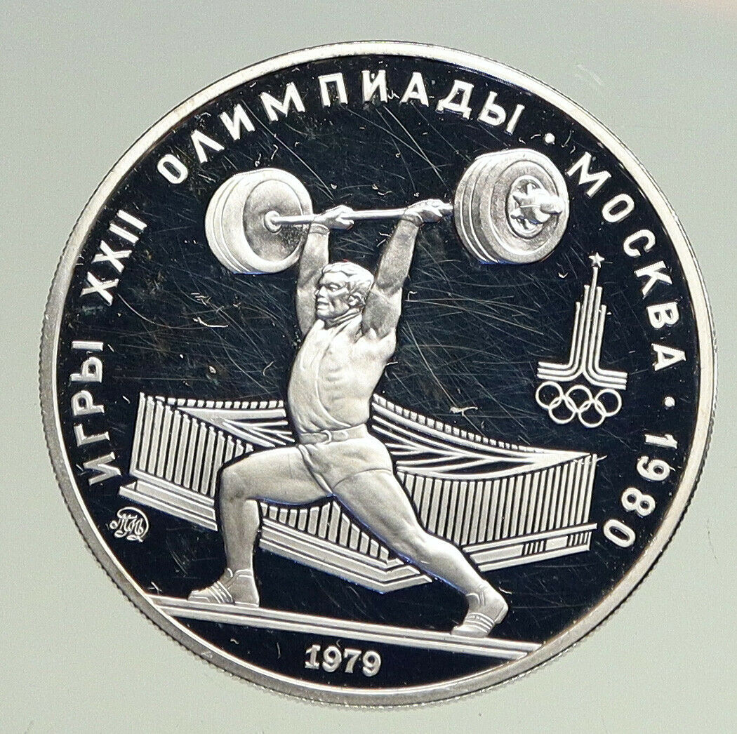 1979 MOSCOW Russia 1980 Olympics WEIGHTLIFTING Proof Silver 5 Rouble Coin i94751