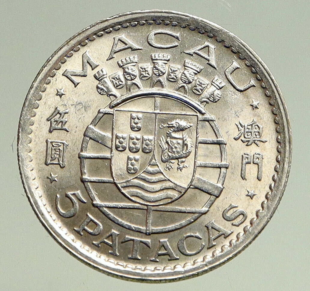 1952 MACAU under PORTUGAL Silver 5 PATACAS with Coat of Arms Vintage Coin i94757