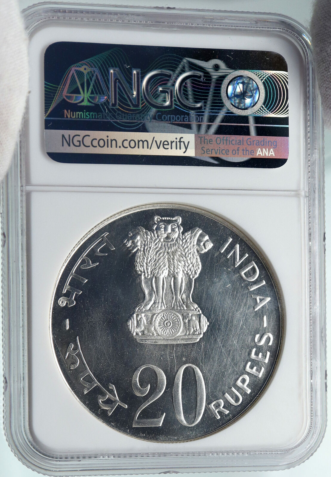 1973 INDIA FAO Grow More Food Wheat Lion VINTAGE Silver 20 Rupee Coin NGC i87421