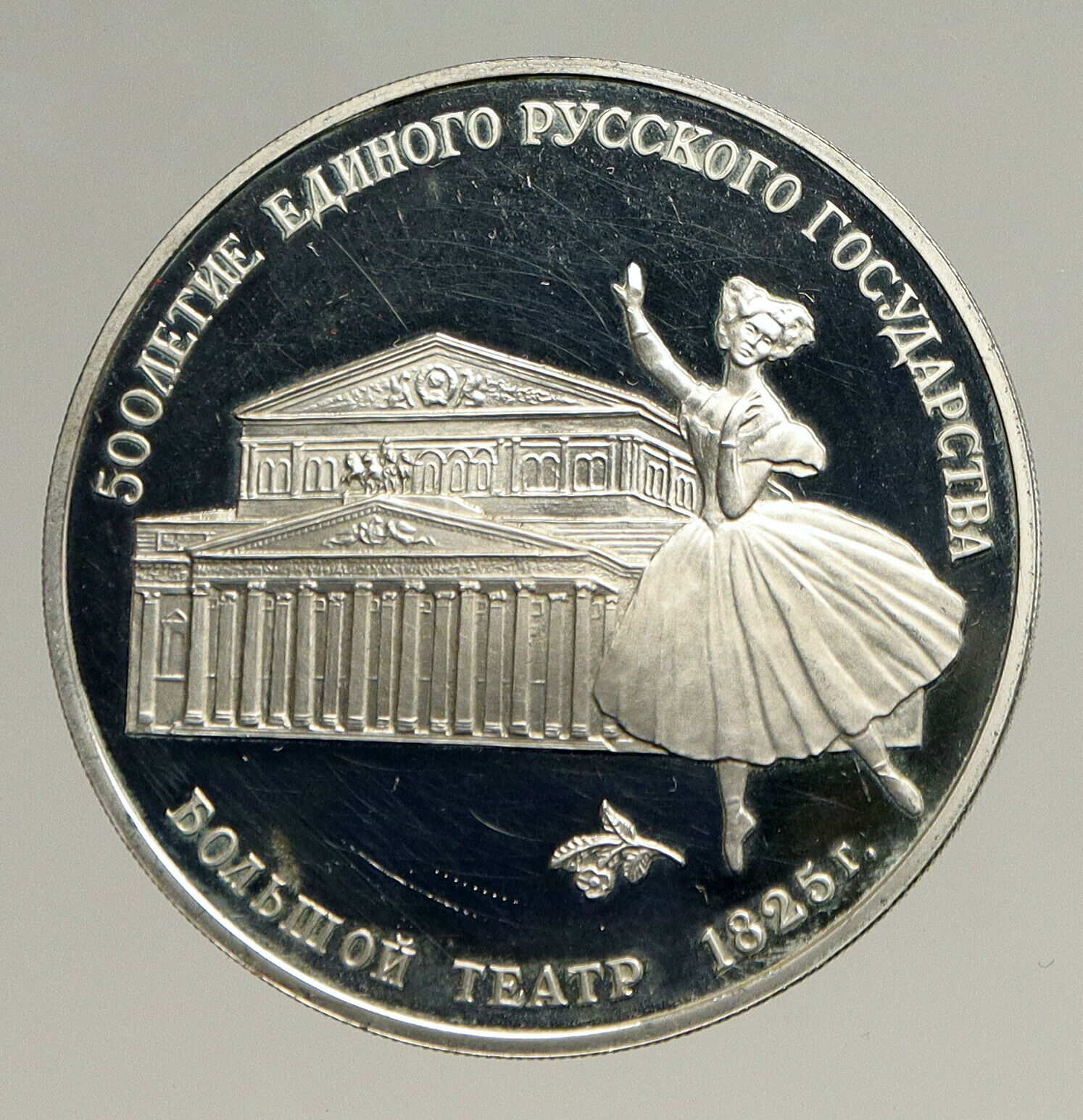 1991 RUSSIA 500 Yrs Statehood Bolshoi Theatre VINTAGE Silver Proof 3 Coin i94145