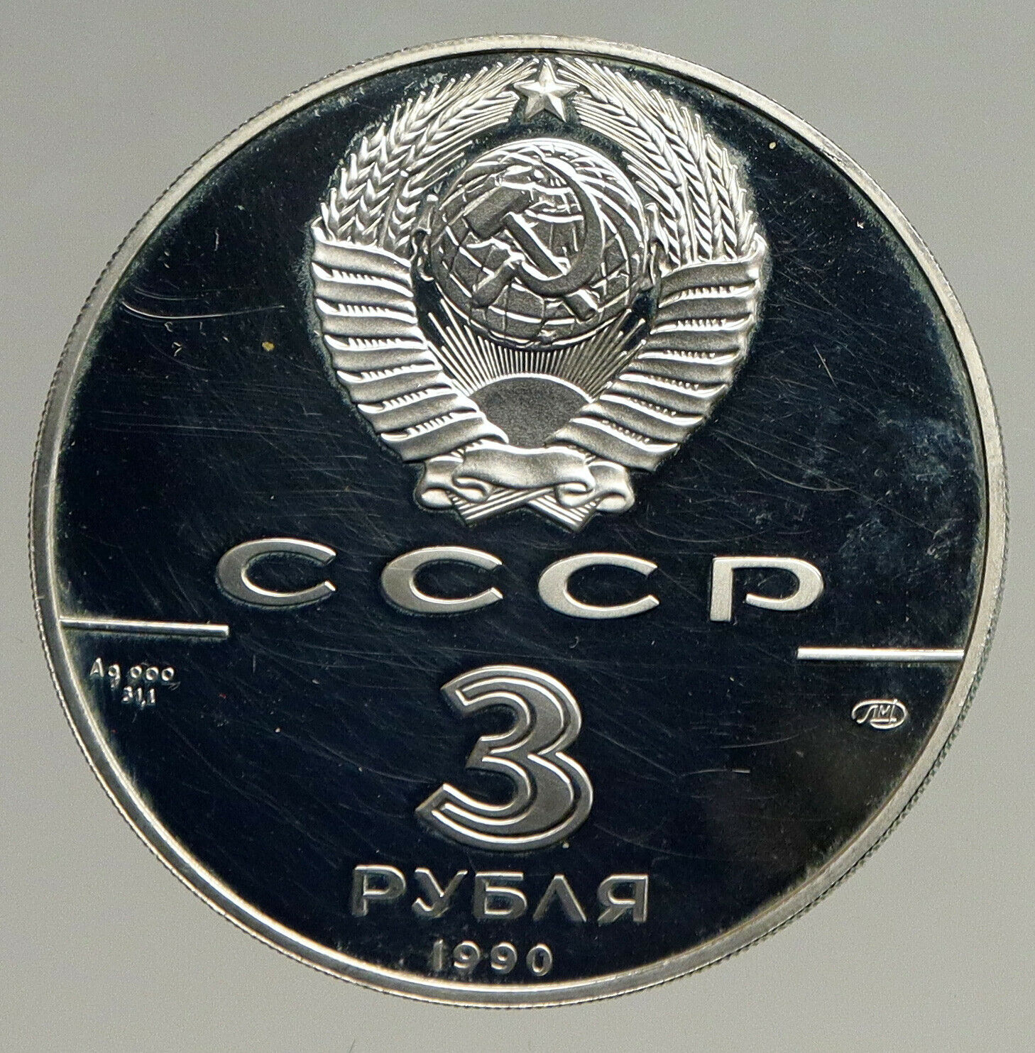 1990 RUSSIA 500 Years Statehood World Summit Children Silver Proof 3 Coin i94144