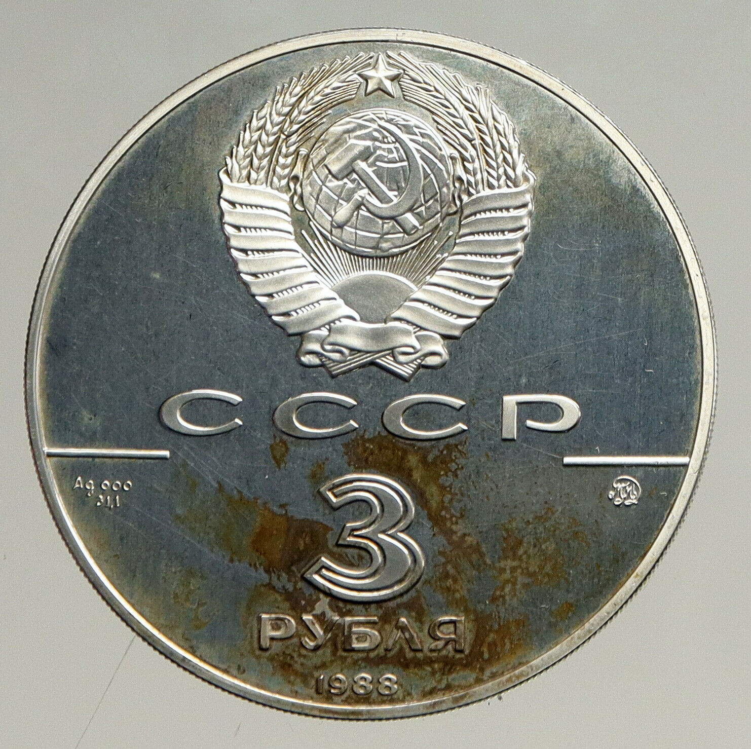 1988 RUSSIA 500 Years Statehood Silver Proof 3 Coin i94152