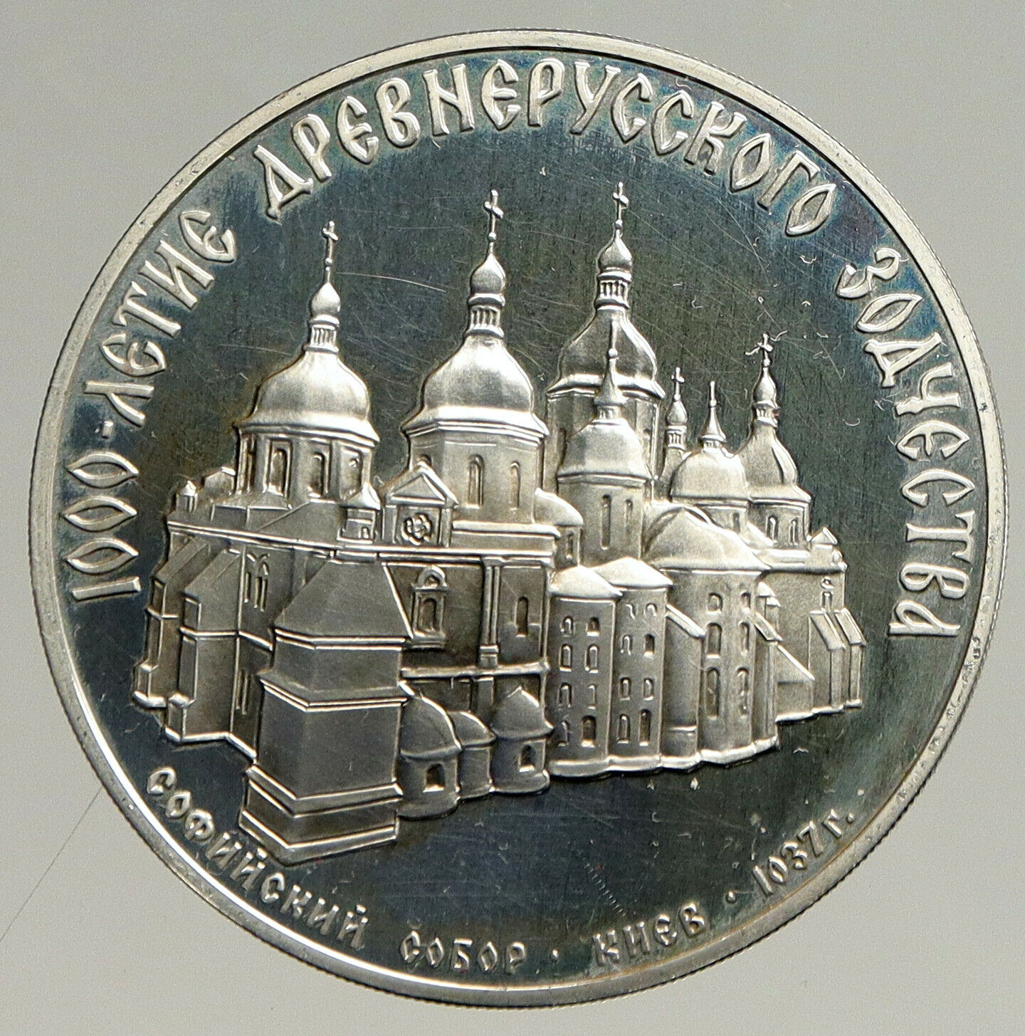 1988 RUSSIA 500 Years Statehood Silver Proof 3 Coin i94152