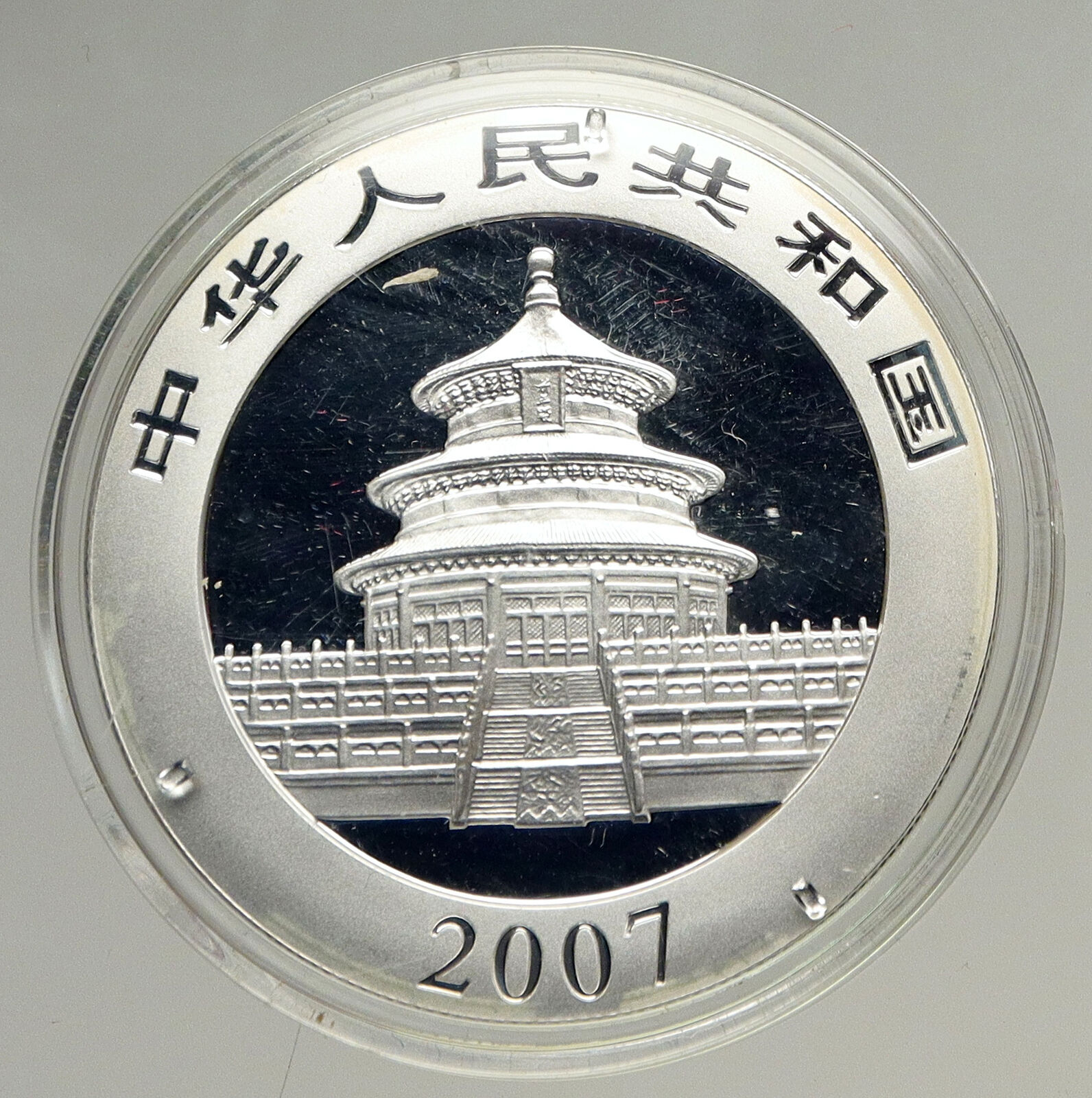 2007 CHINA PANDA Bamboo TEMPLE of HEAVEN Old Proof Silver 10 Yuan Coin i94170