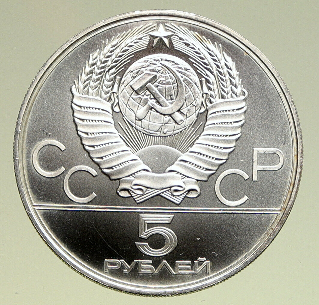 1978 MOSCOW 1980 Russia Olympics VINTAGE RUNNING Silver BU 5 Rouble Coin i94950