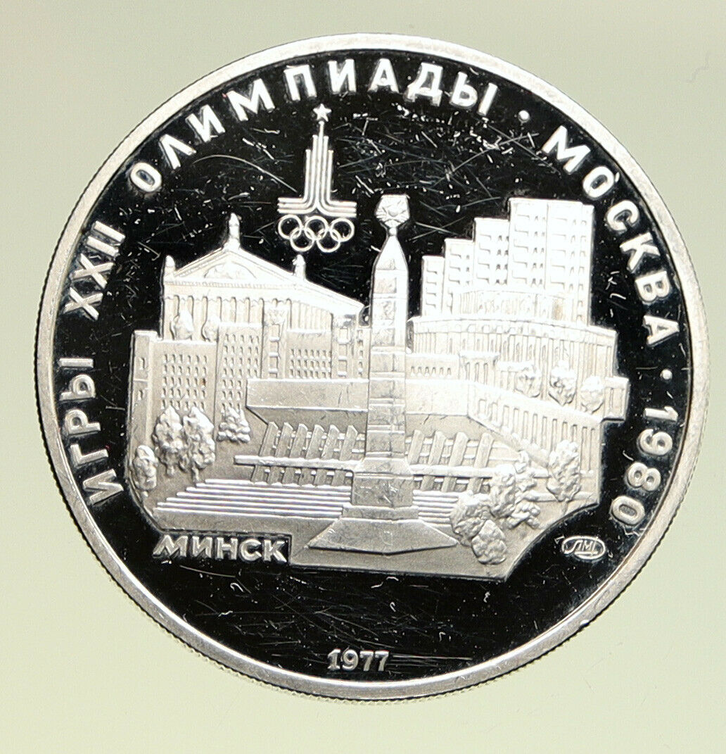 1977 MOSCOW 1980 Russia Olympics CITYSCAPE of MINSK Silver 5 Rouble Coin i94945