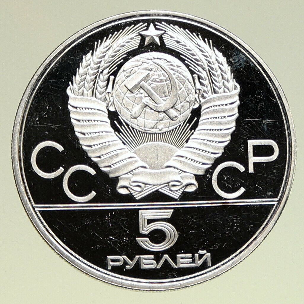 1977 MOSCOW 1980 Russia Olympics CITYSCAPE of MINSK Silver 5 Rouble Coin i94945