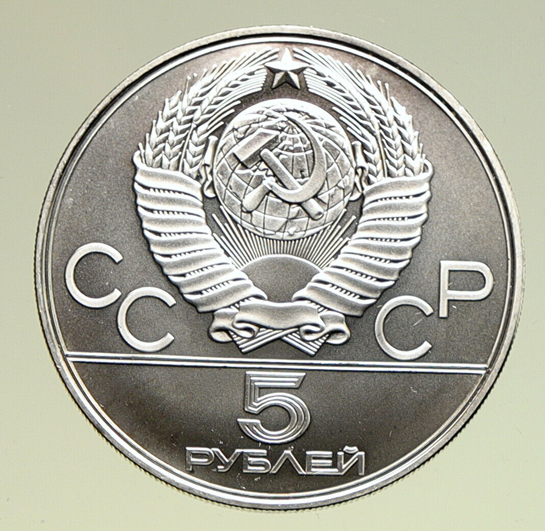 1977 MOSCOW 1980 Russia Olympics CITYSCAPE MINSK BU Silver 5 Rouble Coin i94947