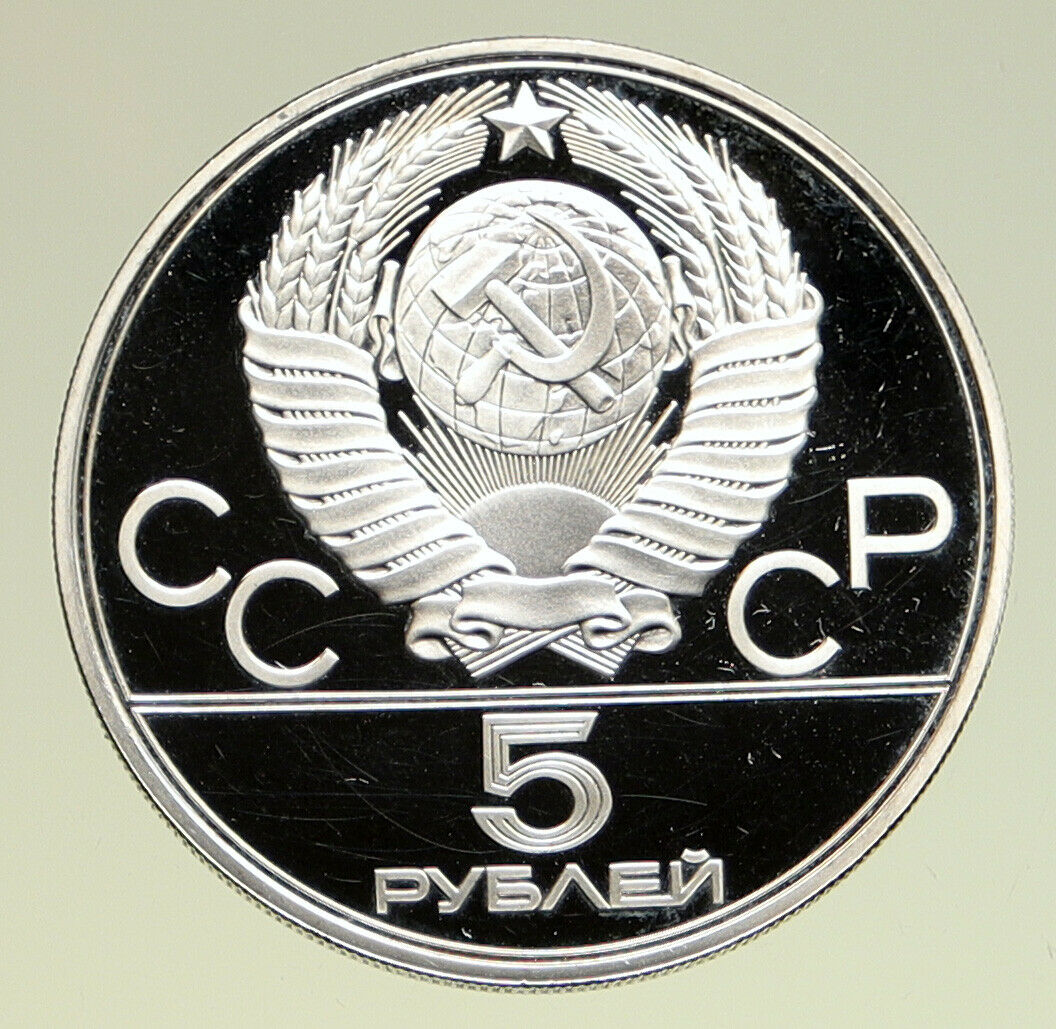 1977 MOSCOW 1980 Russia Olympics LENINGRAD Old Proof Silver 5 Rouble Coin i94948