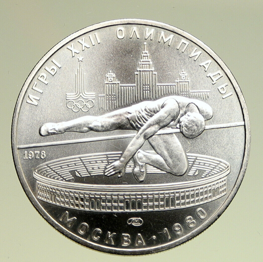 1978 MOSCOW 1980 Russia Olympics HIGH JUMP Vintage BU Silver 5 Ruble Coin i94944